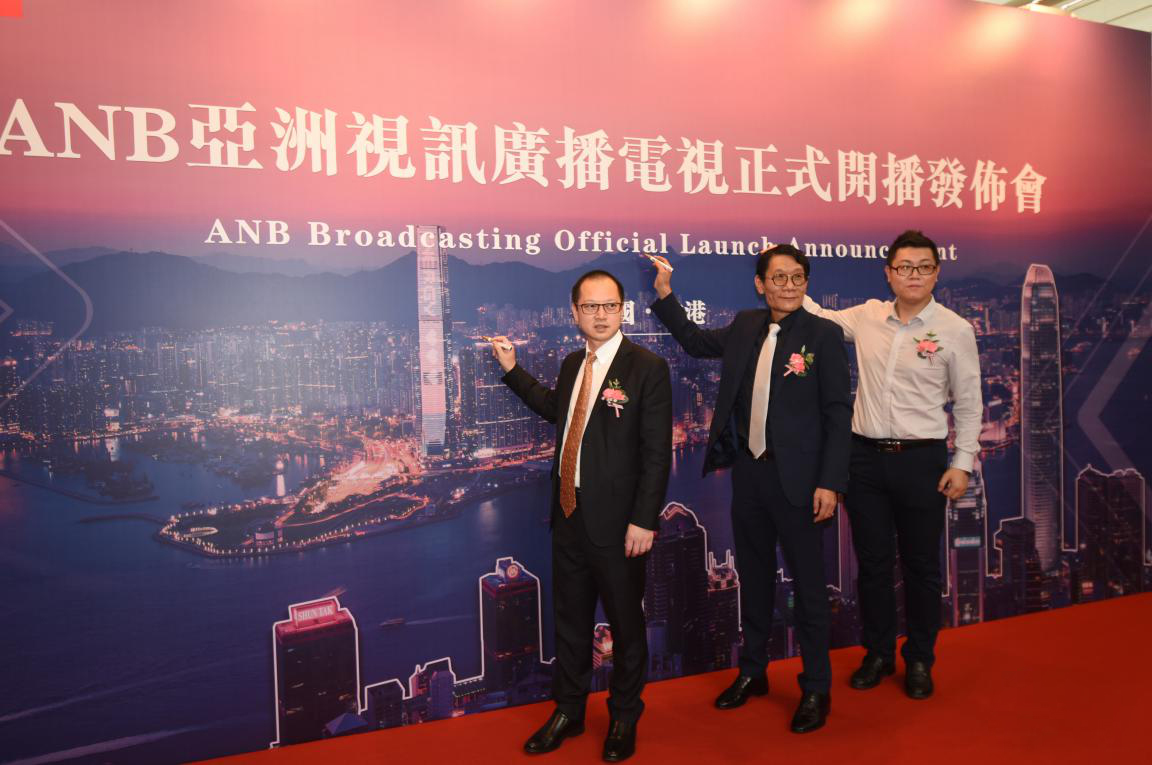 亚洲视讯ANB正式开播 6008集团官方网站加入致贺