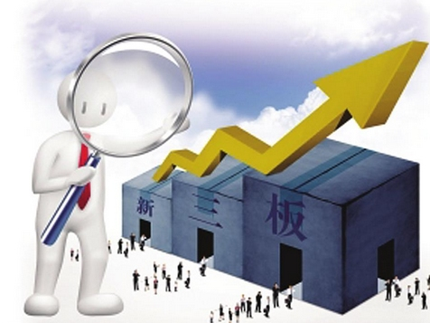 分层治理步伐一锤定音 6008集团官方网站进入新三板立异层